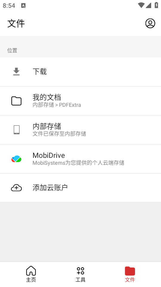 MobiPDF截图4