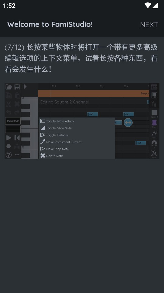 8bit音乐制作器FamiStudio手机中文版