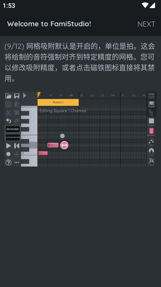 8bit音乐制作器FamiStudio手机中文版