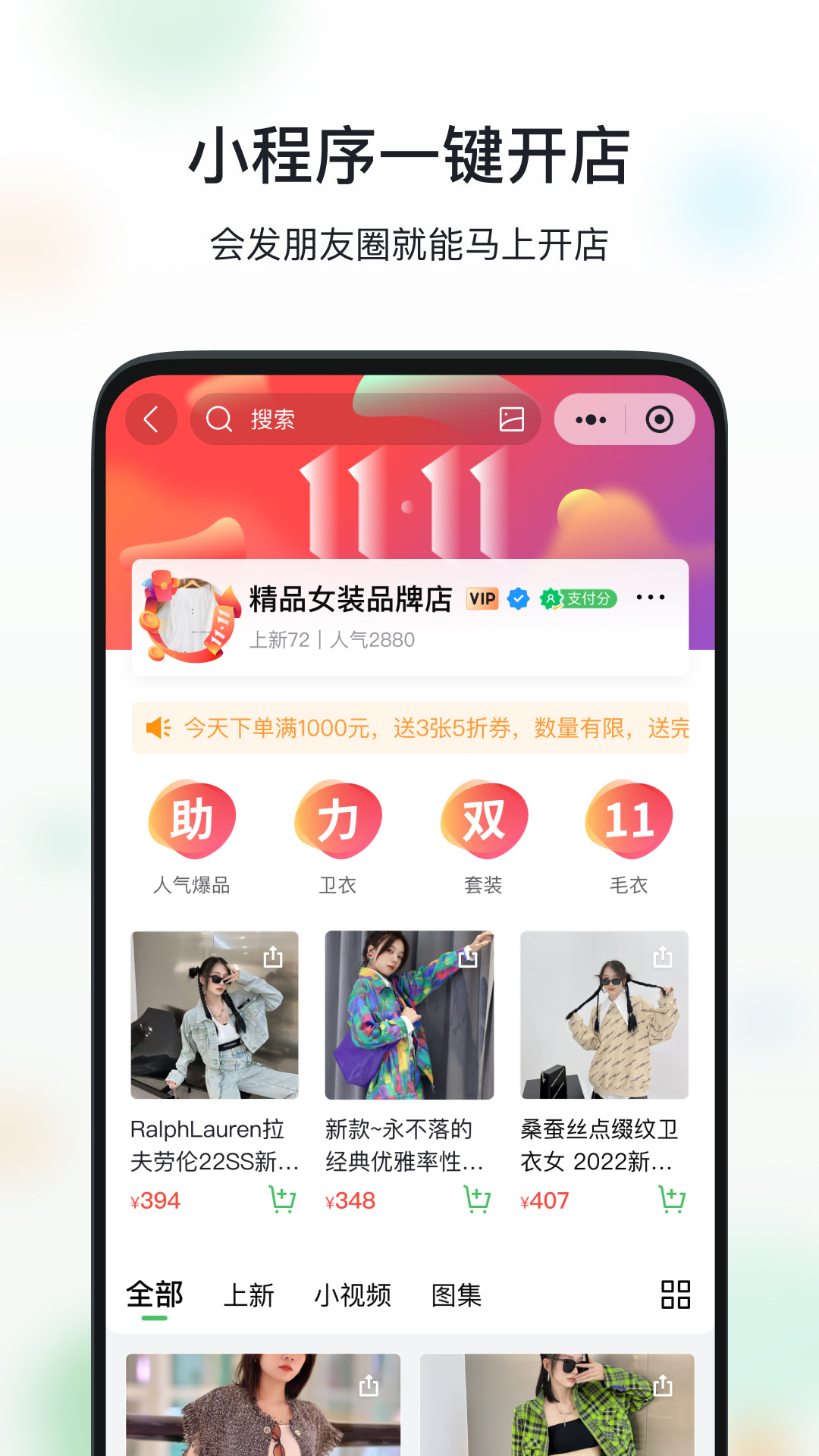 微购相册截图4