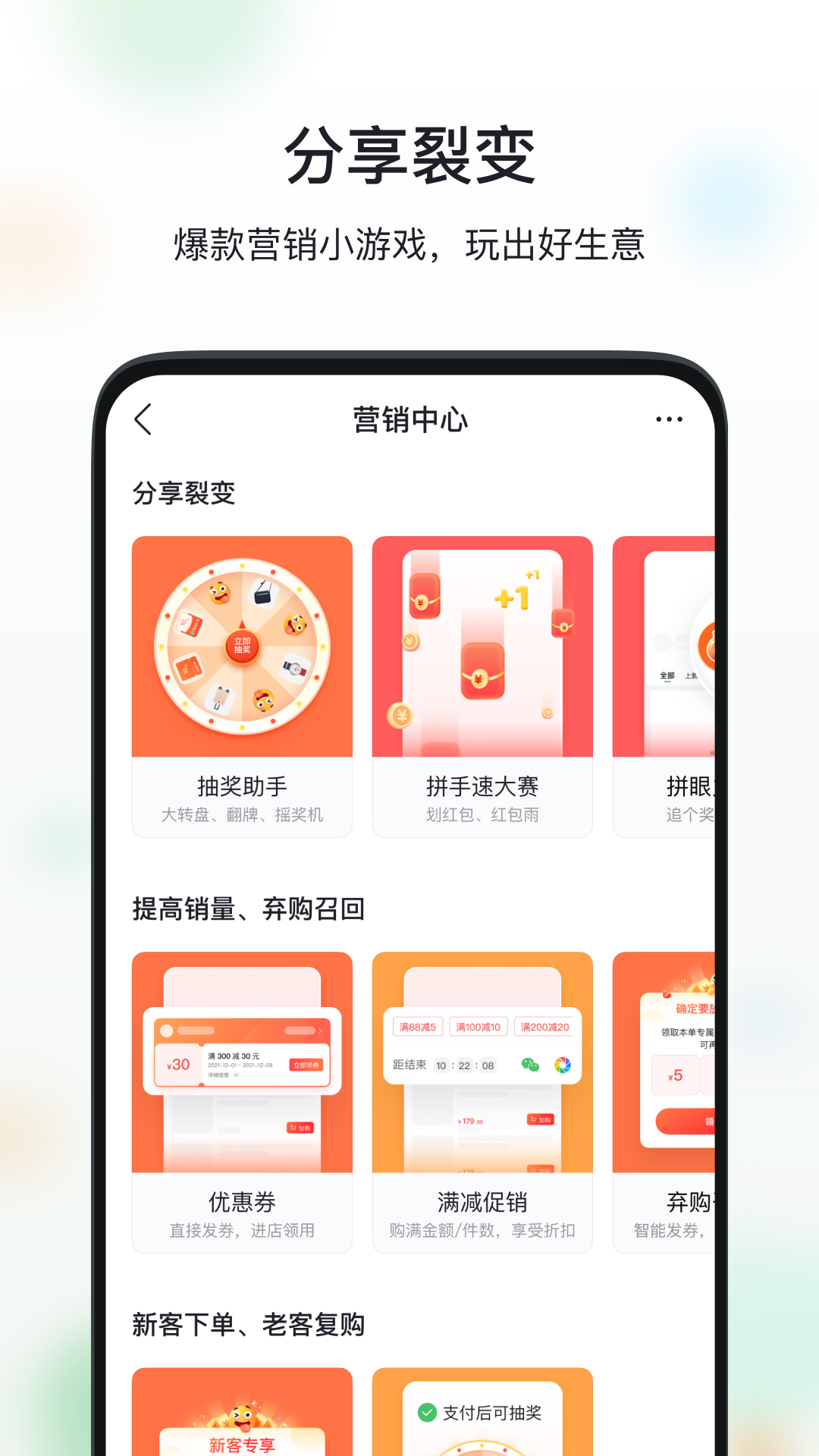 微购相册截图5