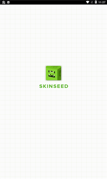 skinseed皮肤制作器中文版截图1