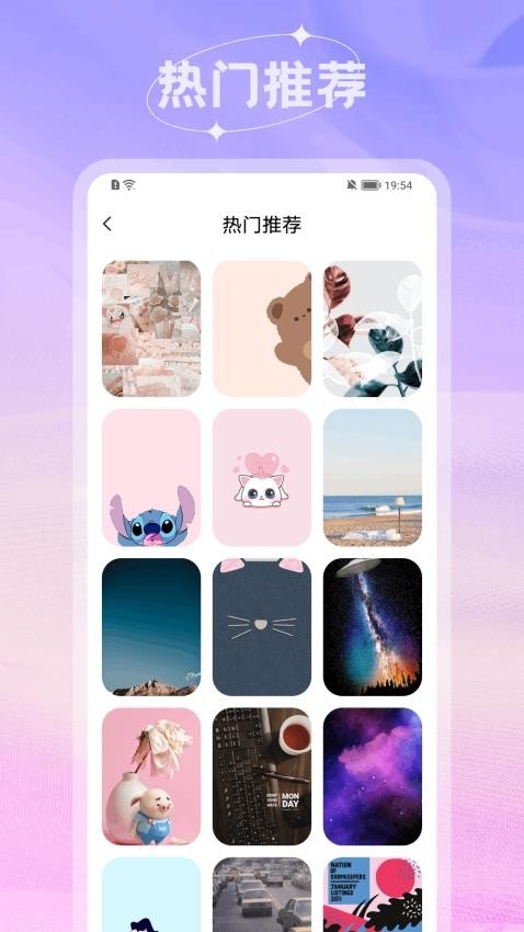 爱春壁纸app