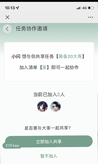 闪点清单