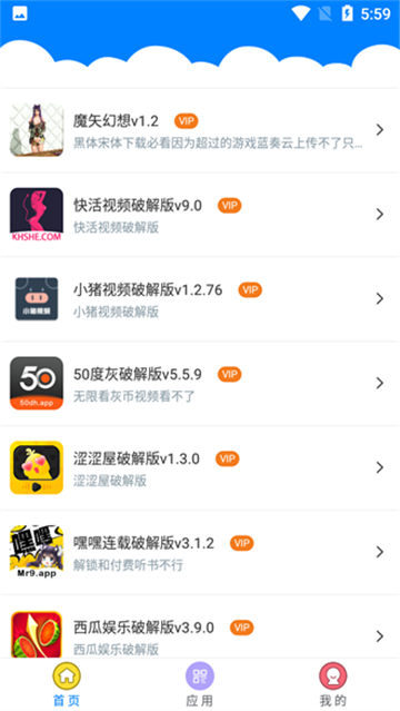 qc软件库6.2蓝奏云截图1