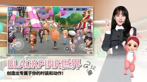 BLACKPINK THE GAME截图3