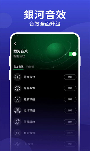 qq音乐国际版截图3