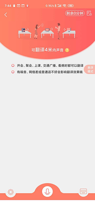 音书