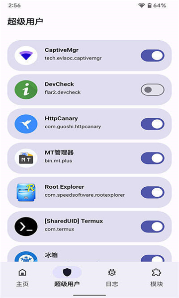 magiskdelta面具截图2