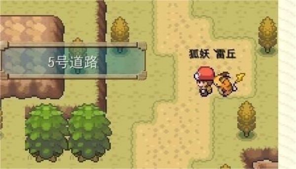 口袋妖怪混乱世界内置修改器