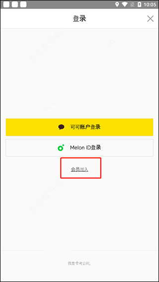 melon音乐