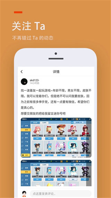 233乐园旧版本截图4