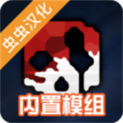 G沙盒仇恨汉化版