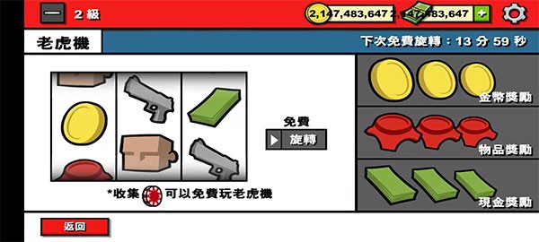 僵尸时代3中文版