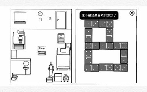 白门游戏