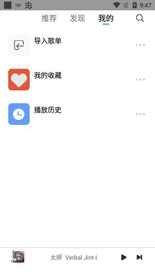 怎么用截图3