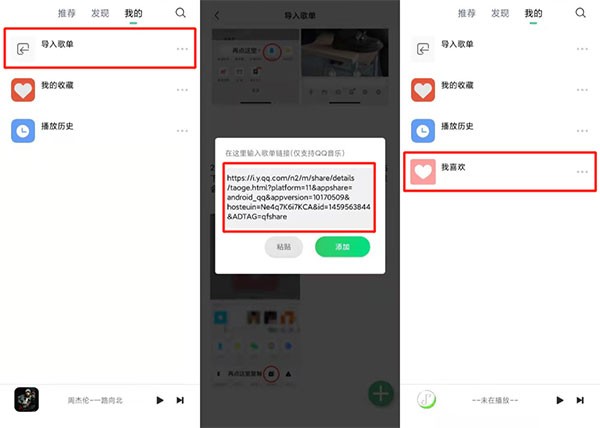 怎么用截图7