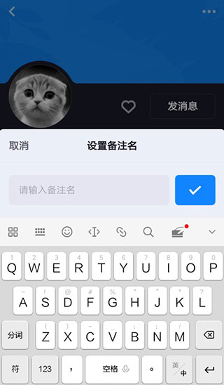 多闪视频交友