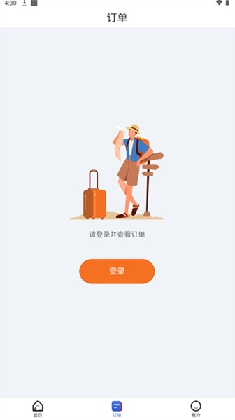 LCR中老铁路截图5