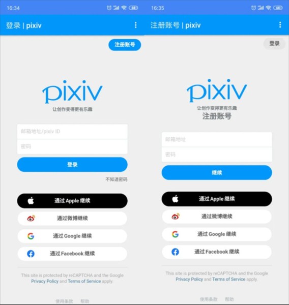 pxvr截图2