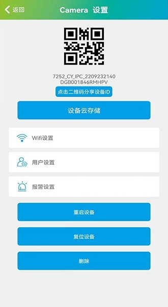 SH365截图4