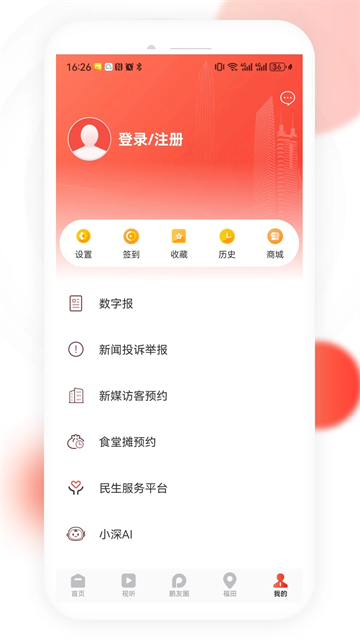 读特截图4