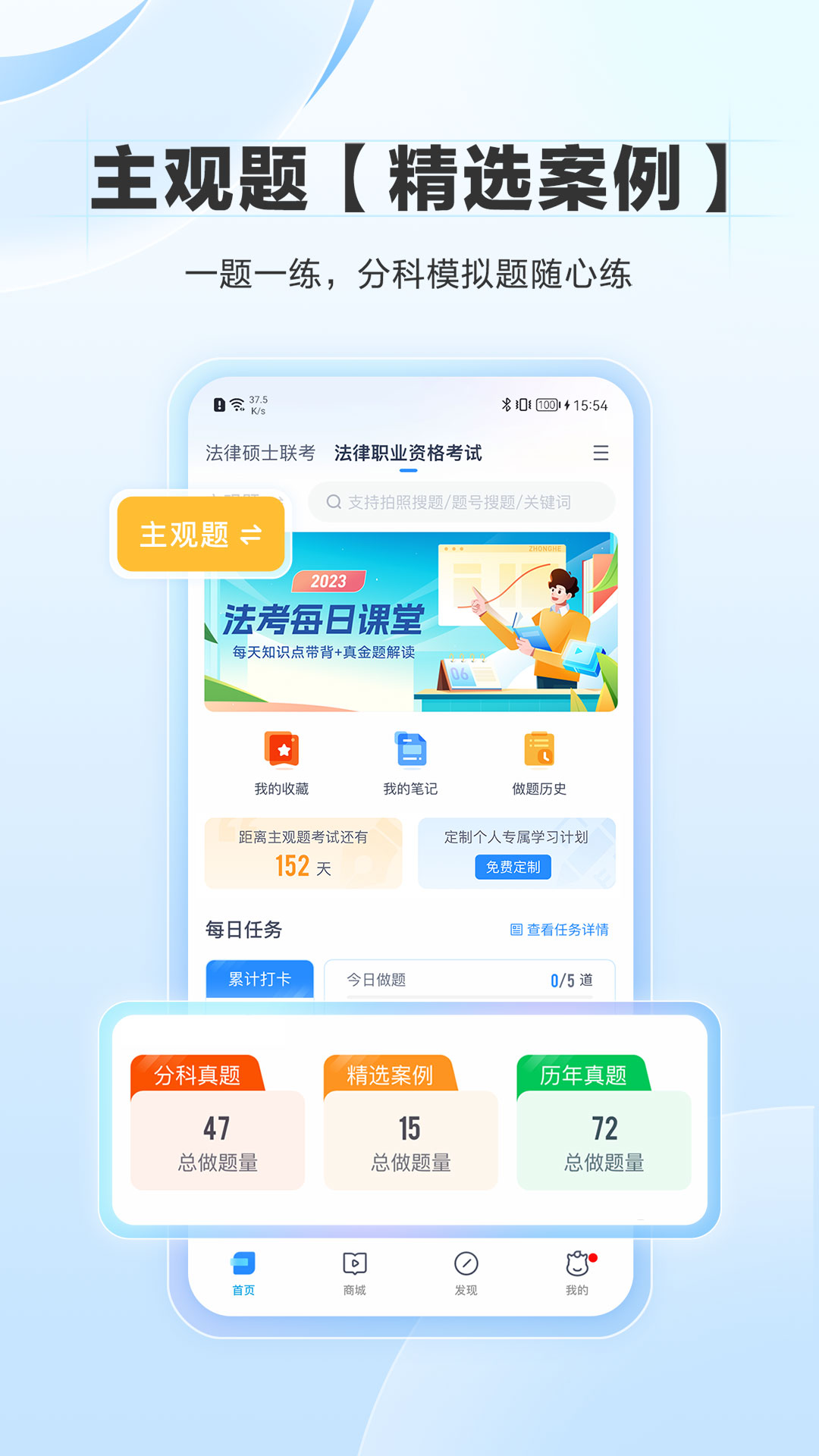 竹马截图2