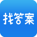 上學(xué)吧找答案