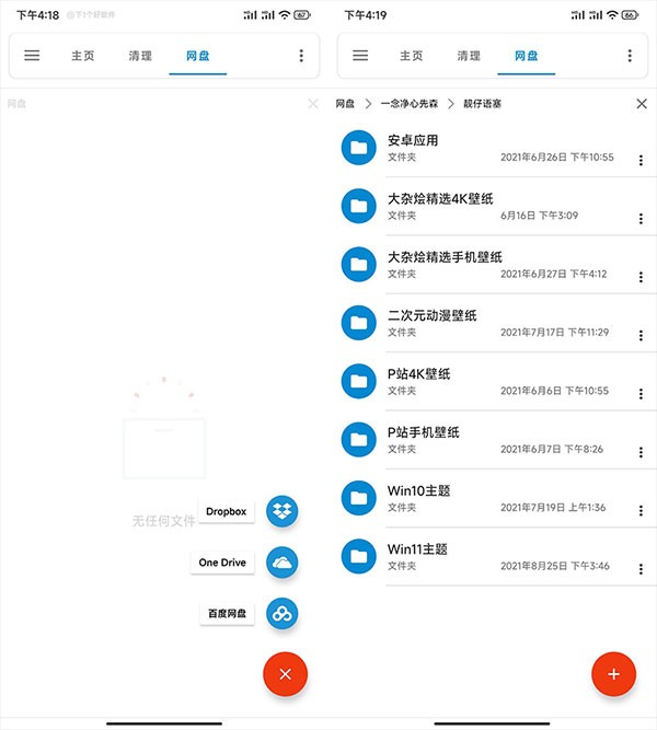 流舟文件2025最新版