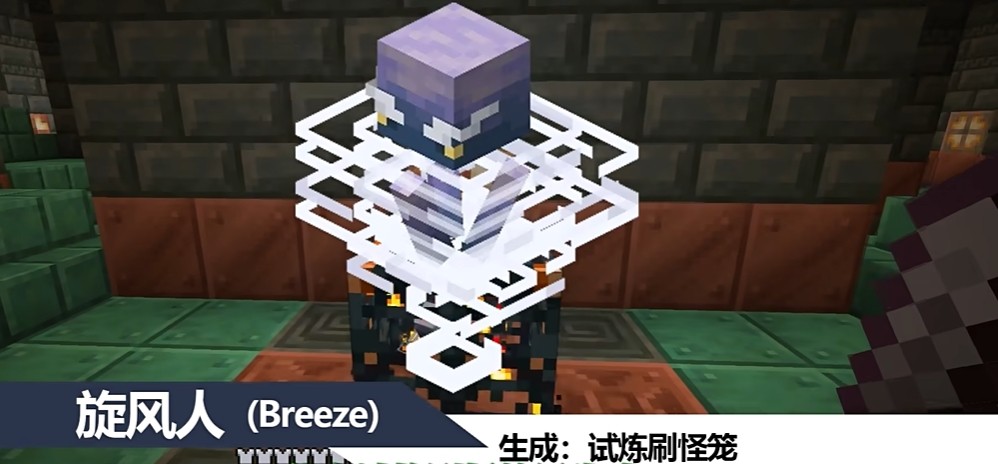 Minecraft国际版1.21