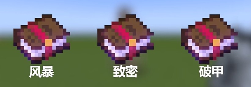 Minecraft国际版1.21