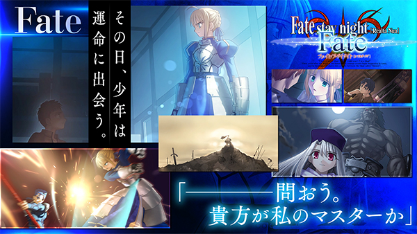 fate stay night汉化版截图4