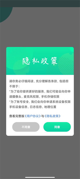 one游戲寶盒