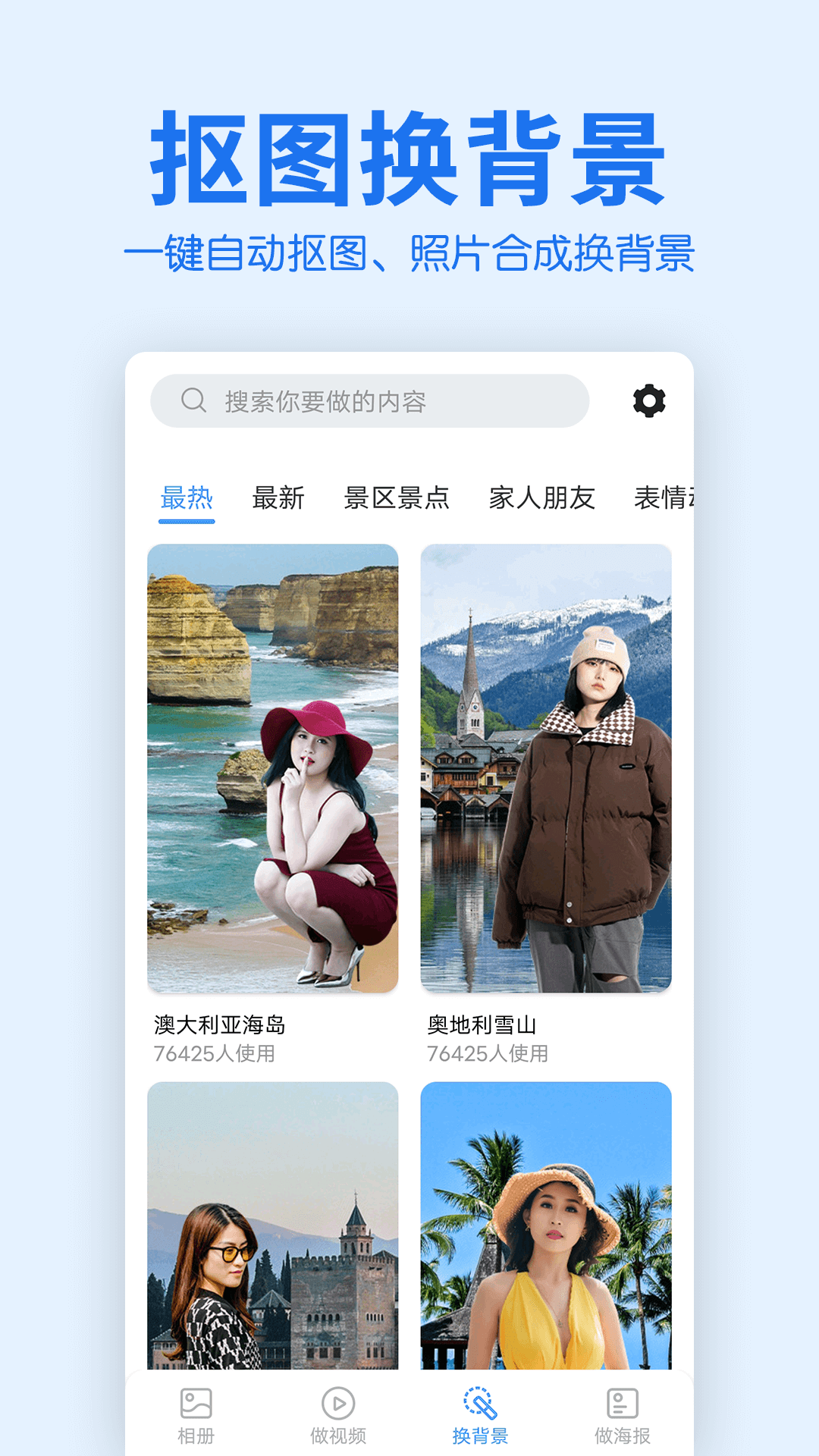 老人相册截图3