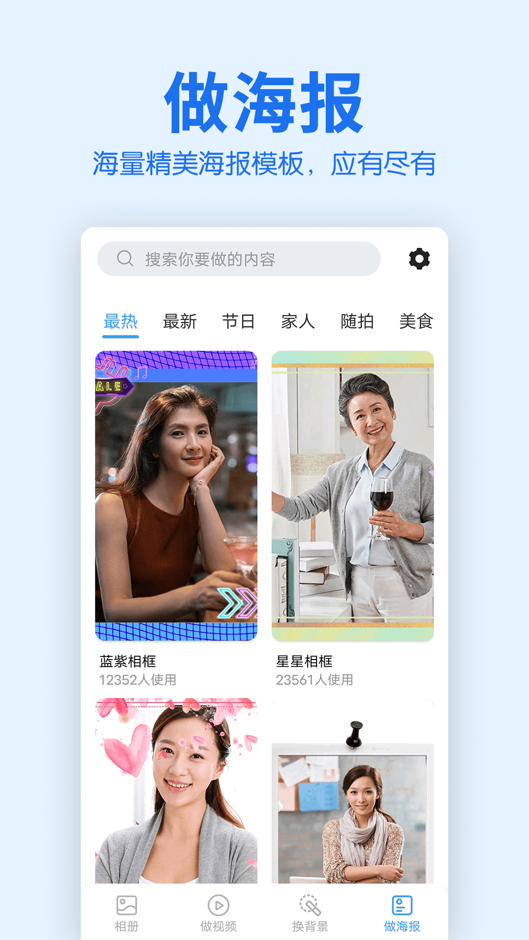 老人相册截图4