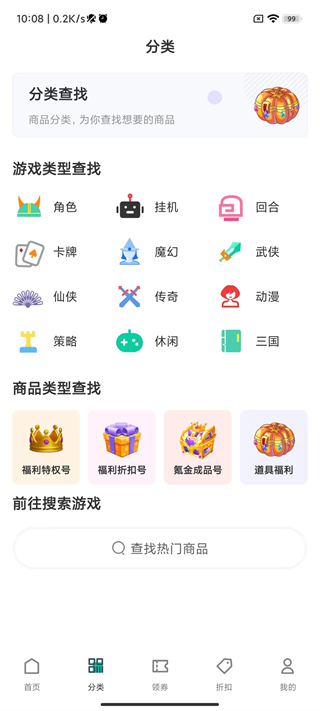 one游戲寶盒