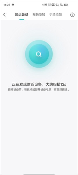 海信聚好看APP怎么投屏