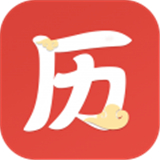 云朵萬年歷日歷