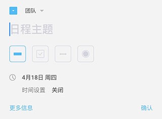 时间积木app怎么使用图片1