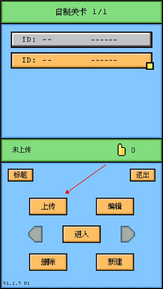 空格騎士手游