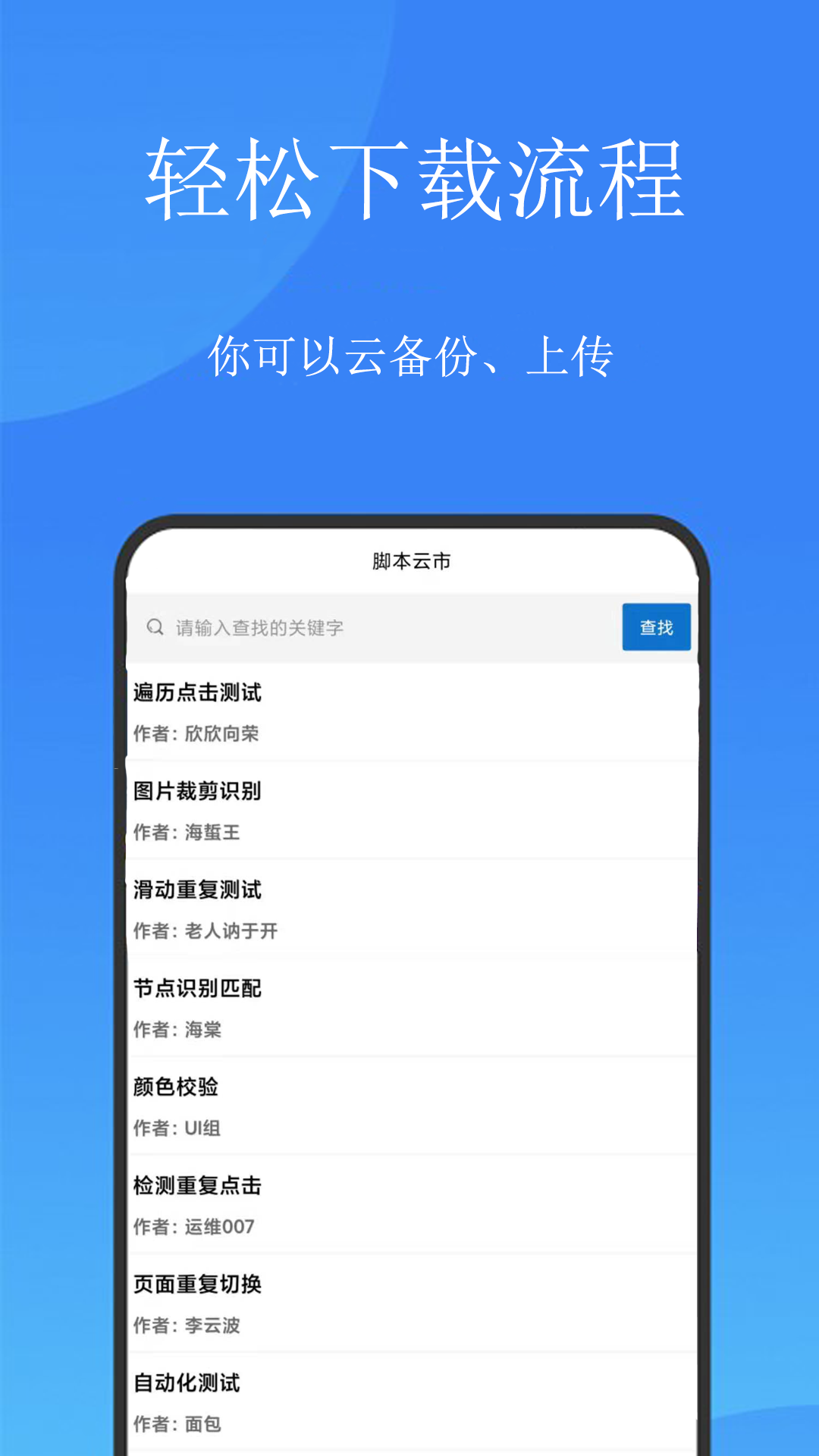 觸控精靈截圖4