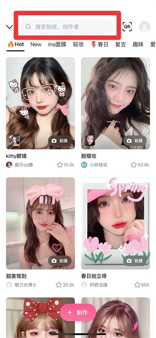 B612咔叽相机手机版