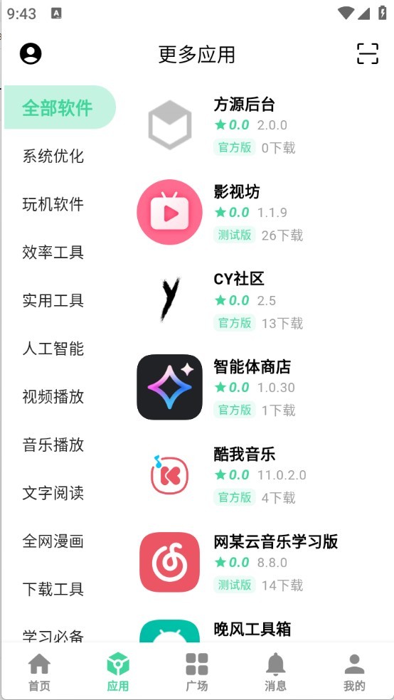 云源社區