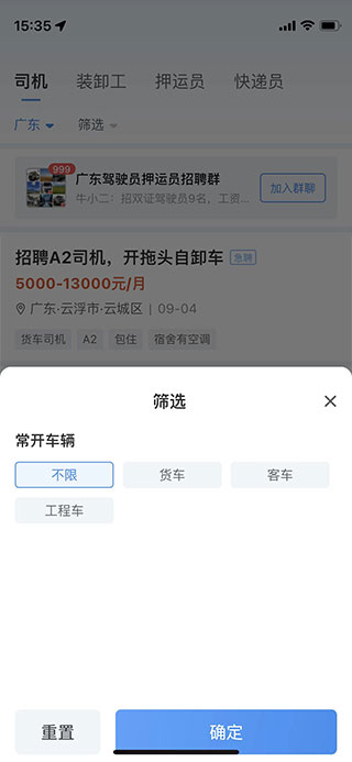 牛小二招聘网