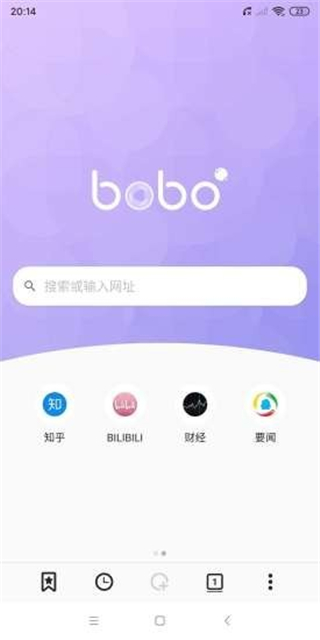 bobo浏览器pro