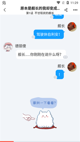 SF轻小说