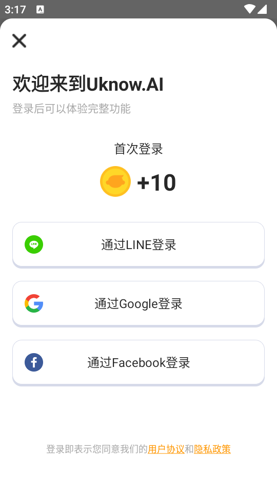 小猿搜题海外版截图3