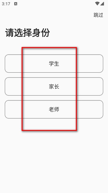 小猿搜题海外版Uknow.AI(CheckMath)