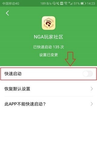 轻启动app下载安装手机版