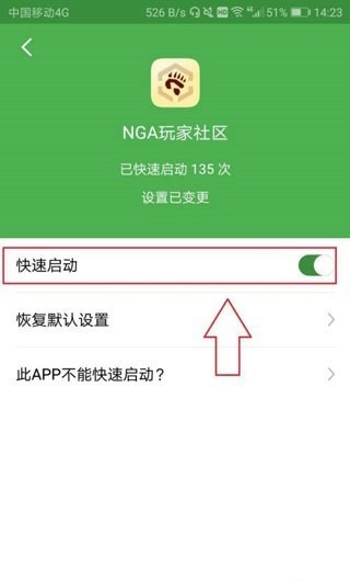 轻启动app下载安装手机版